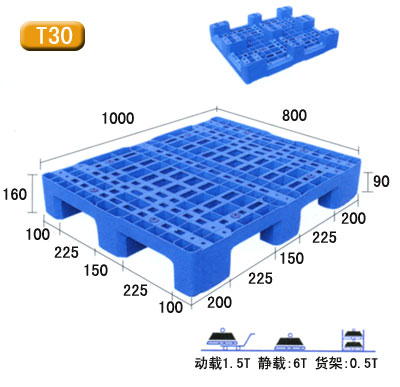 网格金属托盘